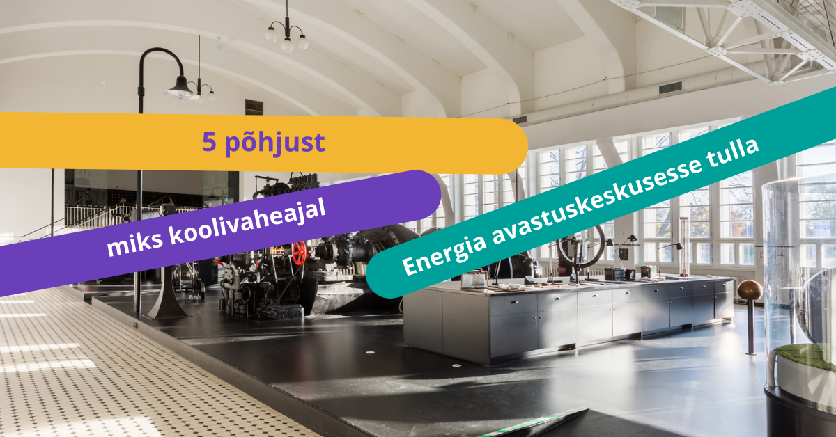 5 причин посетить Познавательный центр «Энергия»во время школьных каникул