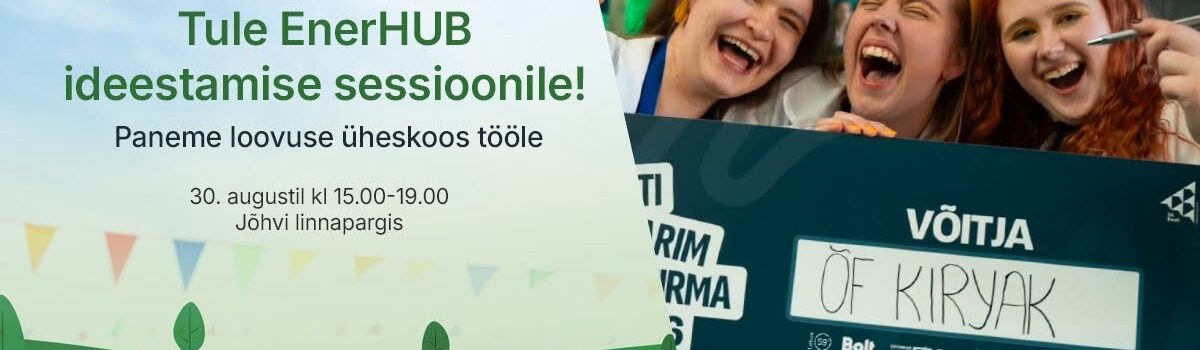 Новые возможности для молодёжи Ида-Вирумаа! Открой для себя инженерию на ViruFest!